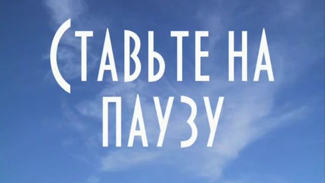 Экстрасенс маг гипнотизёр феномен око бога смотреть онлайн