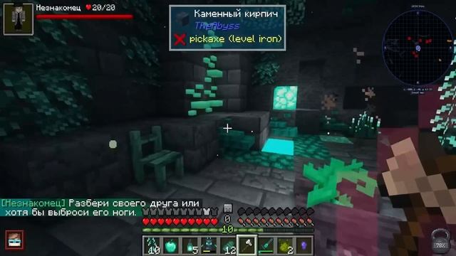 Голос Времени • ЧТО значит + - = НА превью? ? • Теория смотреть онлайн