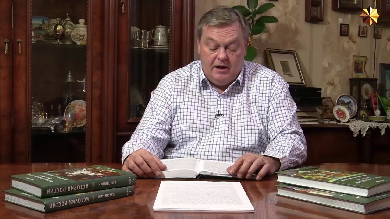 76. Гражданская война и иностранная интервенция в России. Часть I смотреть онлайн