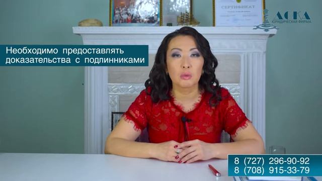 Руководство к Успеху