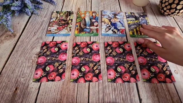 ?ДА или НЕТ?Ответ на любой вопрос?СБУДЕТСЯ ЛИ ЖЕЛАНИЕ??Предсказание?Таро прогноз/гадание да-нет смотреть онлайн