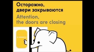 информатор Невско-Василеостровской линии метро СПБ