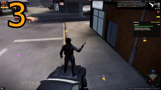 Гайд # 1 Фичи APB reloaded смотреть онлайн