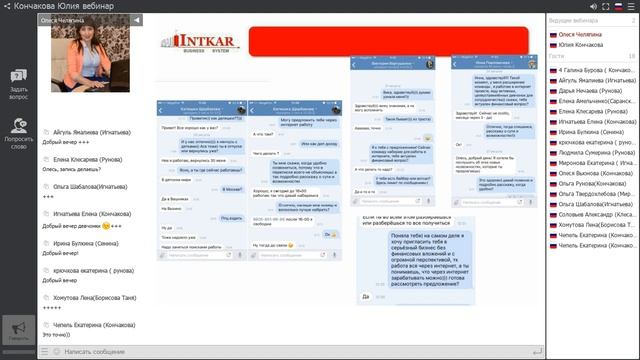 Моя система рекрутирования 05.10.2017 смотреть онлайн