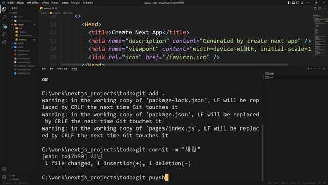 23 03 12, 리액트 개발환경 세팅, 7강, git 리포지터리 세팅 смотреть онлайн