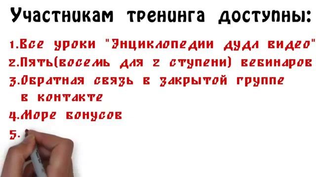 Энциклопедия дудл видео смотреть онлайн