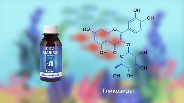 VitaMarine A+ (қазақша) смотреть онлайн