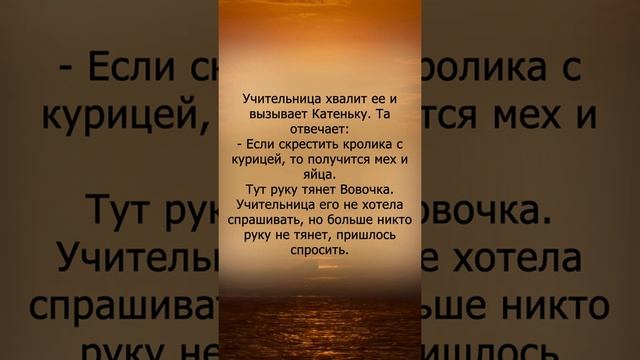 Анекдот Красиво как в Лас-Вегасе #анекдот#анекдотпро#смешнойанекдот смотреть онлайн