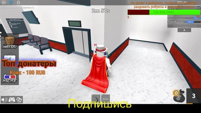 Хоррор игра/ Роблокс/ Пятница 13 смотреть онлайн