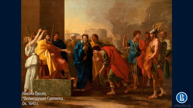 08 4 17 век Изобразительное искусство Голландии и Франции 3 смотреть онлайн