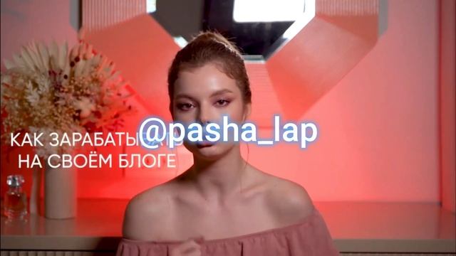 Свет. Камера. Блогер anastasile скачать бесплатно отзывы слив разоблачение смотреть онлайн