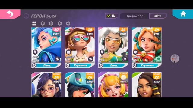 😏НОВАЯ ОБНОВА🤩ТЕСТИМ РЕБАЛАНС 3 НА 3 И ИЗМЕНЕНИЯ/😏NEW UPDATE🤩WE TEST THE REBALANCE 3 VS 3 смотреть онлайн