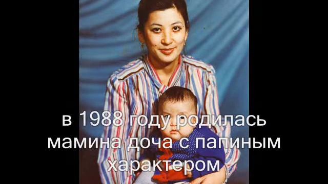 Ескендыр и Алима - 25 лет смотреть онлайн