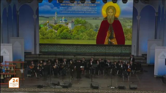 Концерт в честь 600-летия обретения мощей прп. Сергия Радонежского. г. Сергиев Посад, 18.06.2022 смотреть онлайн