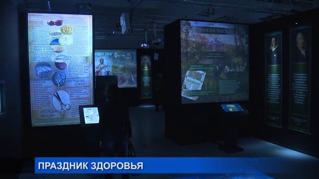 25 ноября в Нижнем Новгороде на в Сормовском парке состоится праздник здорового образа жизни смотреть онлайн