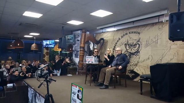 Презентация книги "Стингрей в стране чудес" смотреть онлайн