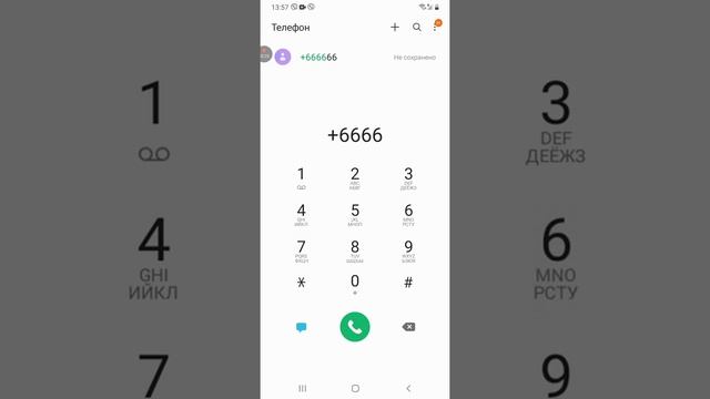 звоню на номера на которые нельзя звонить. смотреть онлайн