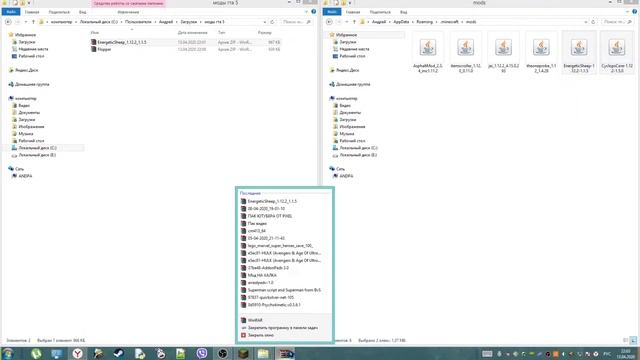 КАК СКАЧАТЬ МОДЫ МАЙНКРАФТ С БРАУЗЕРА??? смотреть онлайн