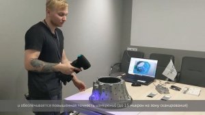 Процесс 3D-сканирования: демонстрация ручного 3D-сканера ZG AtlaScan