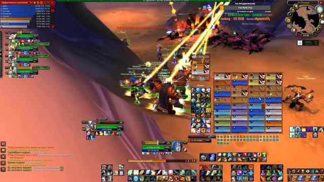 World of Warcraft Classic: Маг-Лок. ГБ АК-40 смотреть онлайн