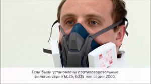 Обзор и инструкция по применению масок 3М применимо ко всем малярным респираторам полумаскам
