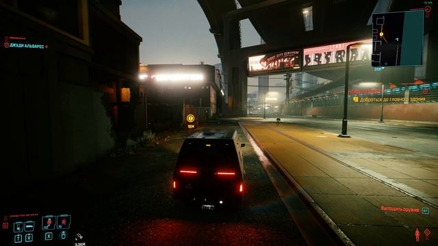 Cyberpunk 2077 Миссия: Неисправность смотреть онлайн