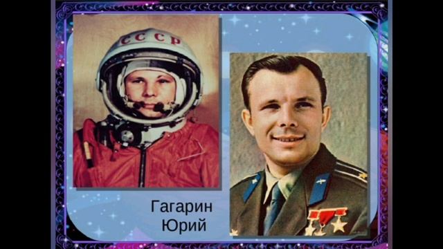 Викторина о космосе. смотреть онлайн