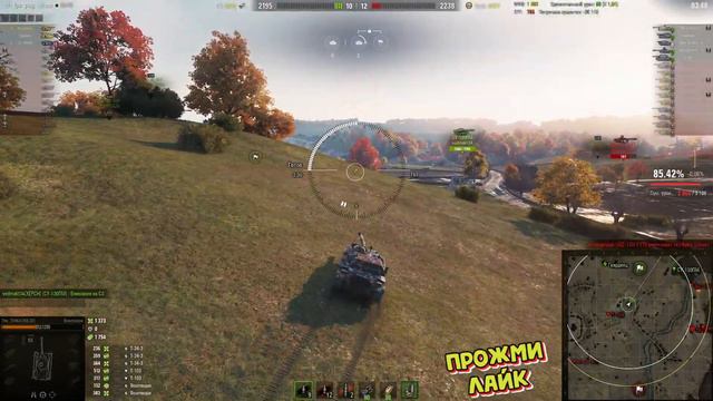 ВЕЧЕРНИЙ СТРИМ - УХОДИМ В ТАНКОВЫЙ ОТРЫВ №5 ★ МИР ТАНКОВ #wot #worldoftanks #нашаигра #миртанков смотреть онлайн
