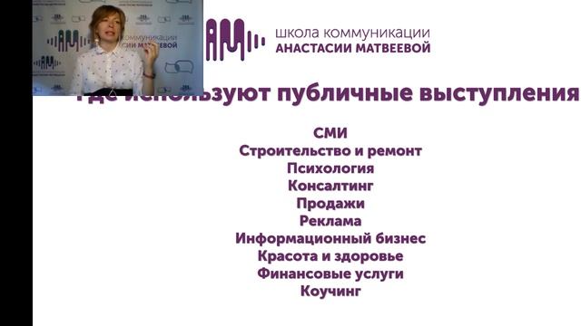 Прямая трансляция пользователя Анастасия Матвеева смотреть онлайн