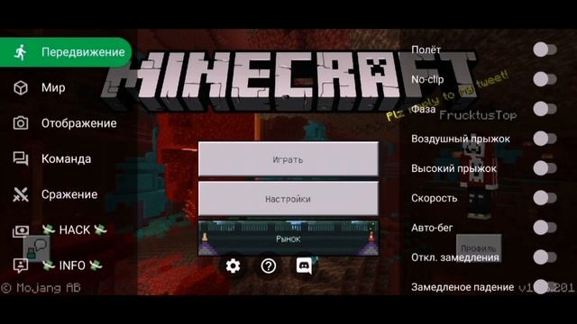 Toolbox Premium  5.4.15 Не КликБейт ModMenu