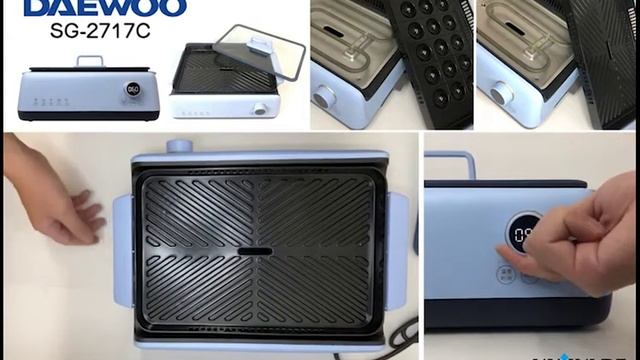 韓國大宇 DAEWOO 無煙電烤爐 SG-2717C｜2021年最新升級版