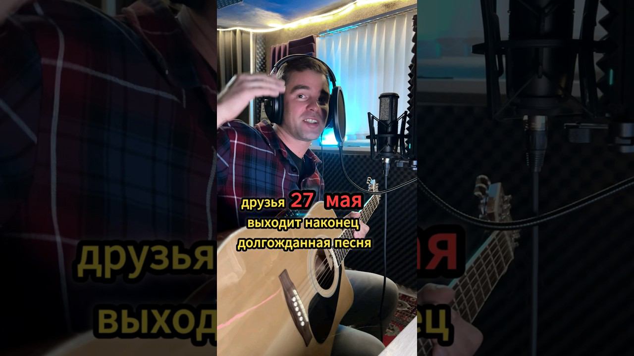 пою новости #втуманетает #максвертиго смотреть онлайн