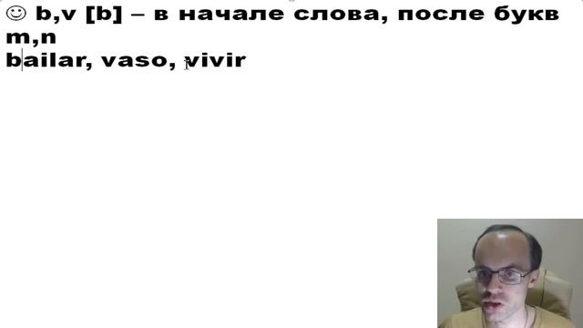 ИСПАНСКИЙ ЯЗЫК ДО АВТОМАТИЗМА УРОК 1 ИСПАНСКИЙ ЯЗЫК С НУЛЯ ДЛЯ НАЧИНАЮЩИХ УРОКИ ИСПАНСКОГО ЯЗЫКА смотреть онлайн