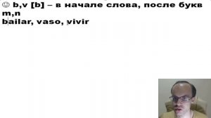 ИСПАНСКИЙ ЯЗЫК ДО АВТОМАТИЗМА  УРОК 1 ИСПАНСКИЙ ЯЗЫК С НУЛЯ ДЛЯ НАЧИНАЮЩИХ  УРОКИ ИСПАНСКОГО ЯЗЫКА
