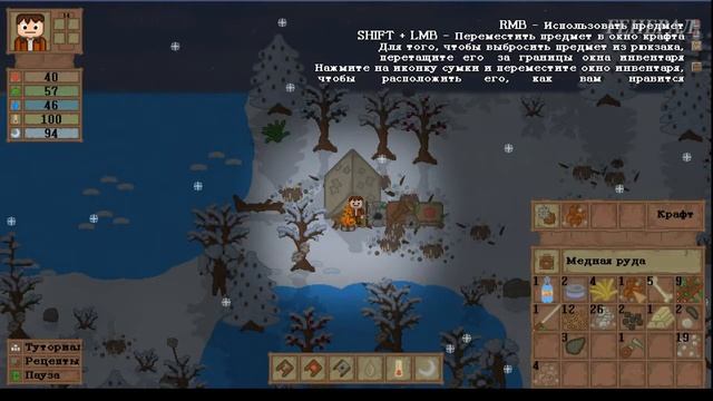 Одеваемся в ТОПовое снаряжение! Lost In Woods 2 (Зимний мир) #2 смотреть онлайн