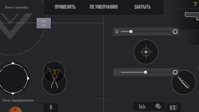 ТОПОВАЯ КАСТОМИЗАЦИЯ В 3 ПАЛЬЦА///В 2021 ГОДУ///