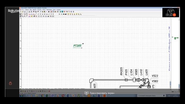 Правильное поведение выноски Visio смотреть онлайн