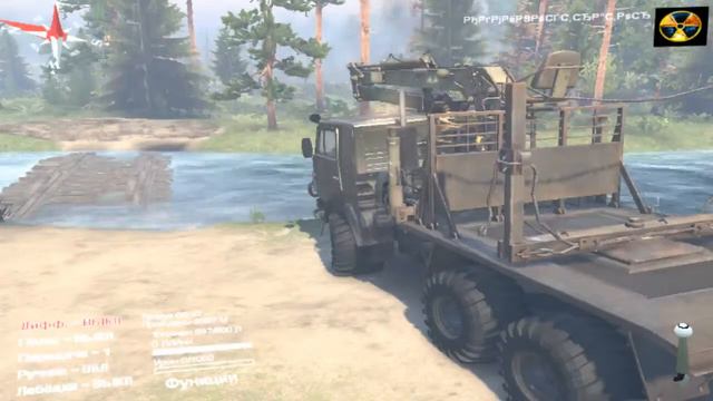 Spintires (просто Стрим) проходим карту "Заповедник" №2 смотреть онлайн