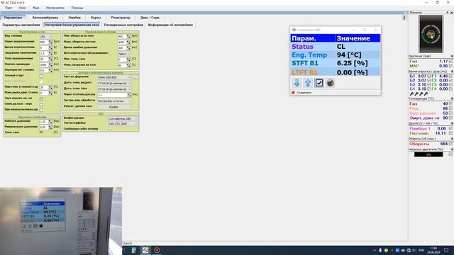 Stag Qbox опция - Включения цилиндров - как это работает ???? смотреть онлайн