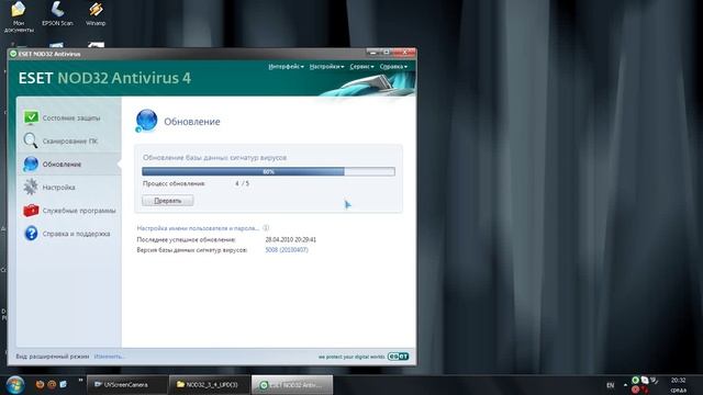 offline update Nod32 смотреть онлайн