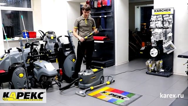 Моющий пылесос Karcher Puzzi 10/1 смотреть онлайн