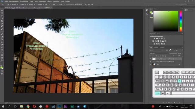 ?Photoshop урок. Перспектива текста. Как сделать текст в пространстве. сс 2015 смотреть онлайн