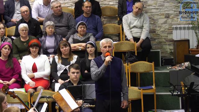 Я вдруг проснулся, песня+стих 15.03.2020 Вифания смотреть онлайн