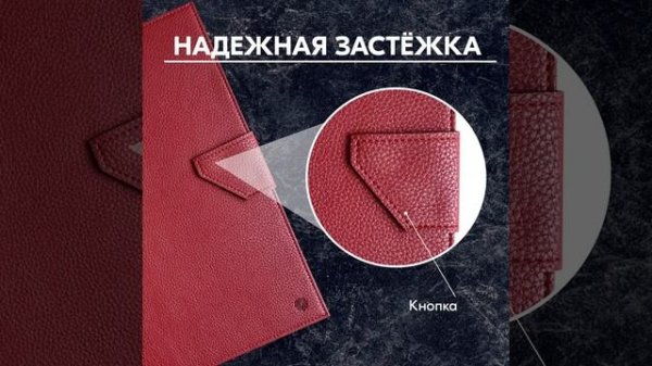 Папка для семейных документов Smart Docs