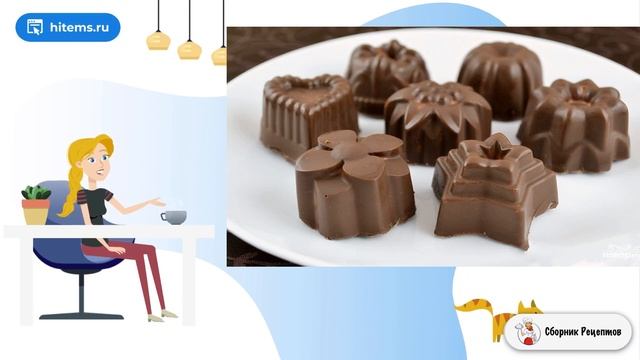 Сборник рецептов