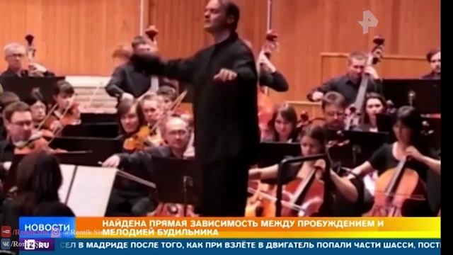 Найдена ♂ идеальная мелодия ♂ для будильника смотреть онлайн