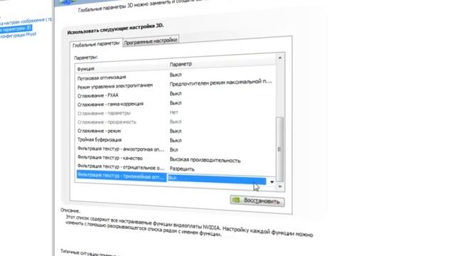 А ТЫ ПРАВИЛЬНО НАСТРОИЛ ВИДЕОКАРТУ? [ПОВЫШАЕМ FPS И [TIMEREFRESH]★CS 1.6 смотреть онлайн