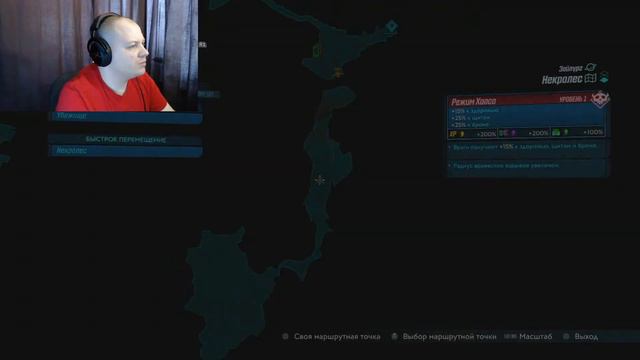 21+Borderlands 3 Пушки, Любовь и Щупальца прохождение часть 21 смотреть онлайн
