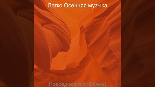 Видения (Гулять пешком) смотреть онлайн