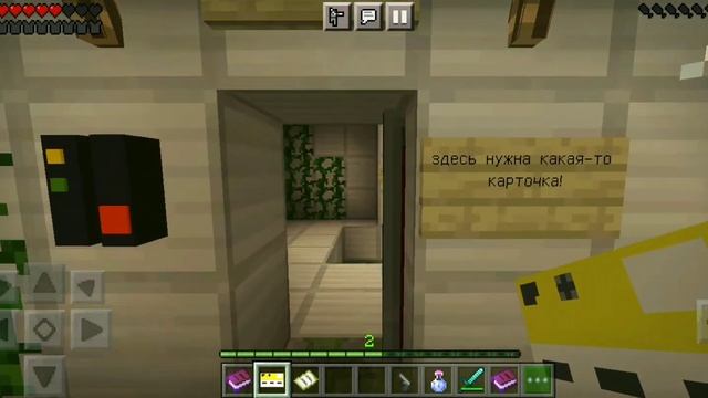 Прохождение карты SCP в Майнкрафт #1 #майнкрафткарта #scpfoundation #minecraftpe #майнкрафт
